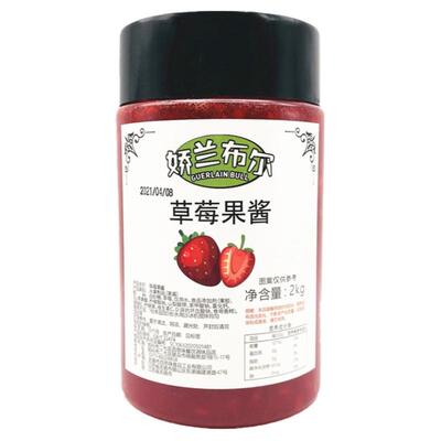 连锁店加盟店2kg草莓果酱果浆
