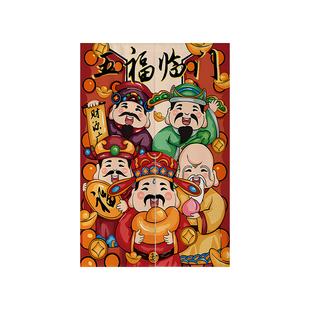 财神门帘隔断帘后厨房半帘防油烟专用遮挡帘商用店铺饭店半挂帘子