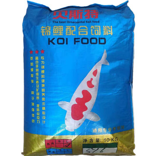 贝斯特经济型观赏鱼食粮大包装渔场育成增色增艳不浑水日本锦鲤