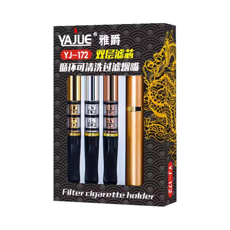 雅爵高档粗中细三用循环可清洗型过滤烟嘴男士健康烟嘴双重过滤器