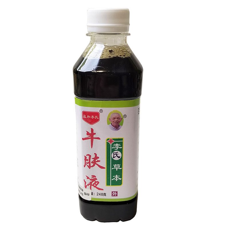 李氏百草膏正品大瓶装顽选终结者草本配方牛银皮屑皮肤护理外用
