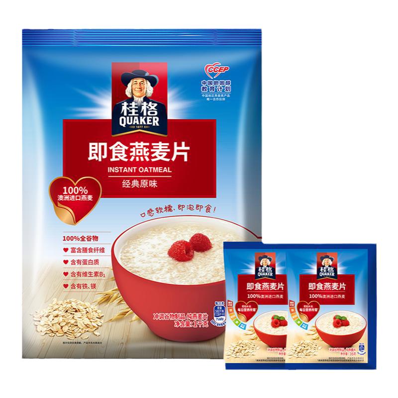 ʳƬ Ӫʹװ1000g*1+35g*217.9Ԫ