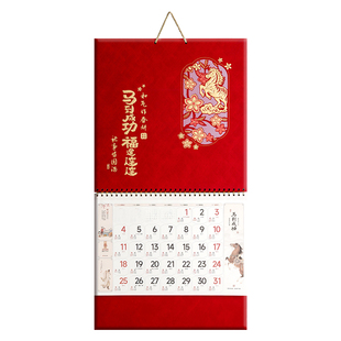 正宗香港假期挂历港版新款2026年繁体高端马年手撕式大尺寸日历家用挂墙高档大号中国风福字定做高级月历定制