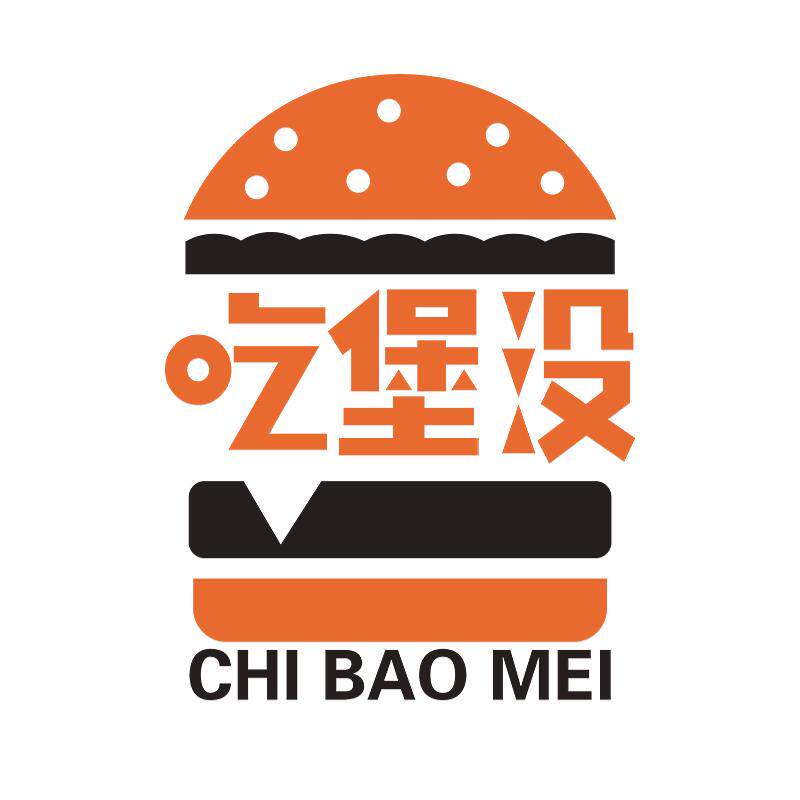 炸鸡店汉堡贴画创意墙贴墙面装饰
