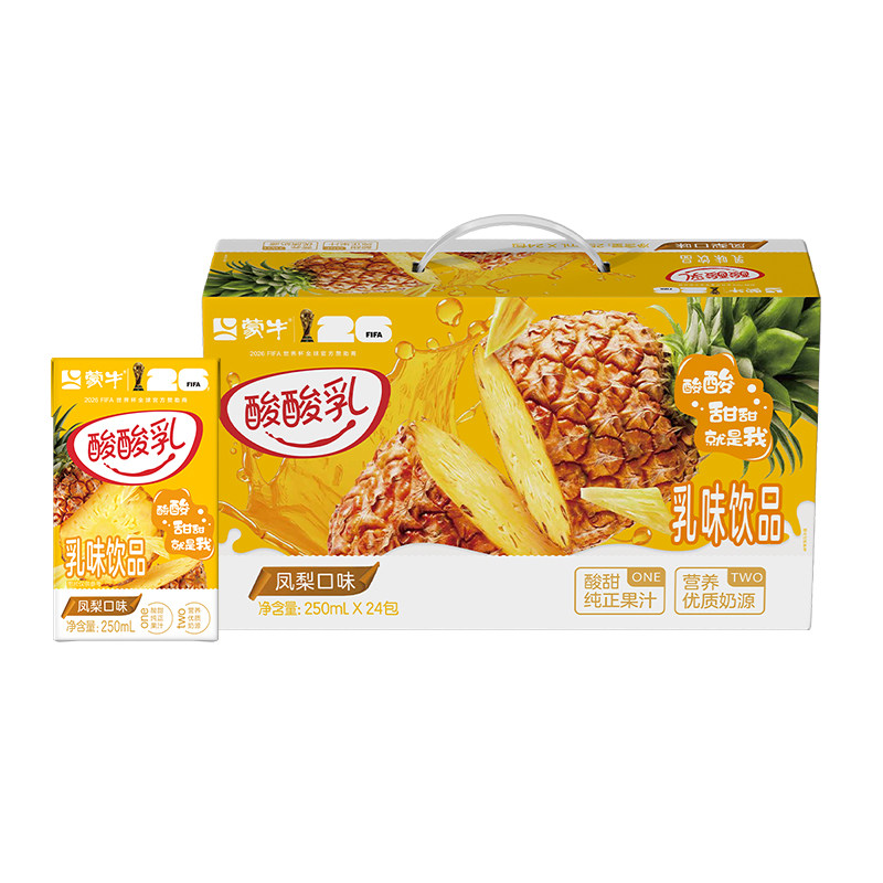 【百亿臻选】酸酸乳凤梨味乳味饮品250ml*24包 美味营养 包装随机 包选实拍商品图