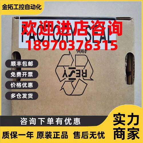 议价1769-RTBN10 Rockwell AB CompactLogix 全新 原装1769RTBN10