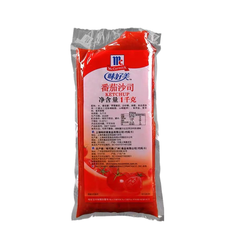 味好美番茄酱商用大包0脂肪