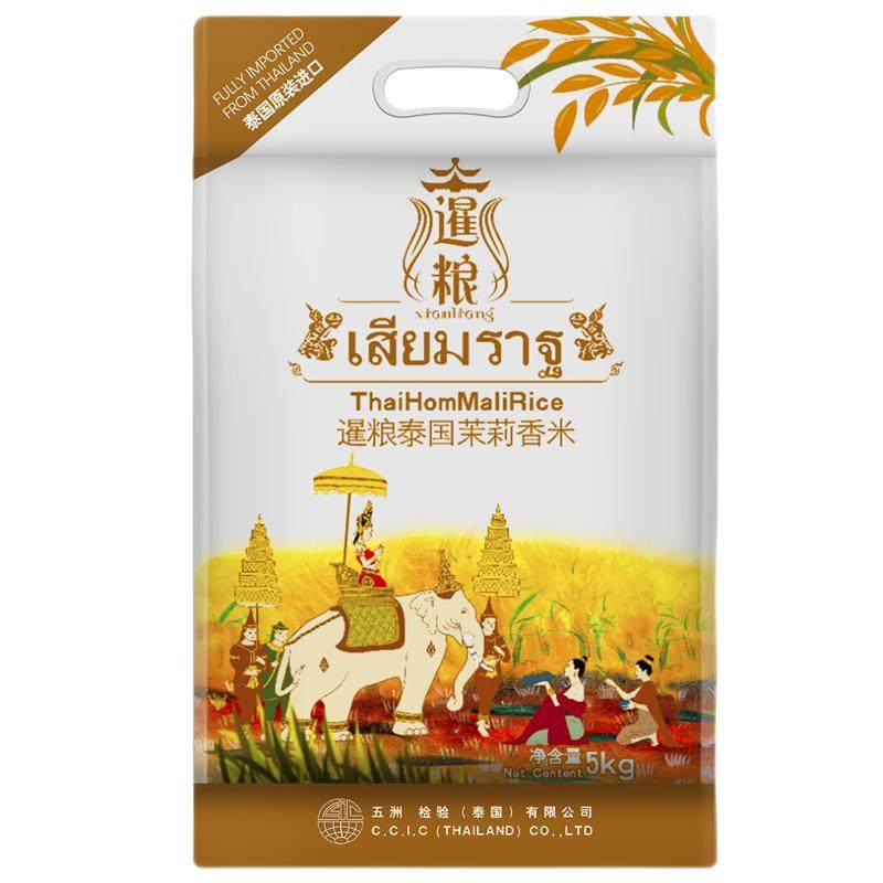 原装泰国茉莉香米长粒香猫牙米大米 一级原装进口5kg小包装10kg