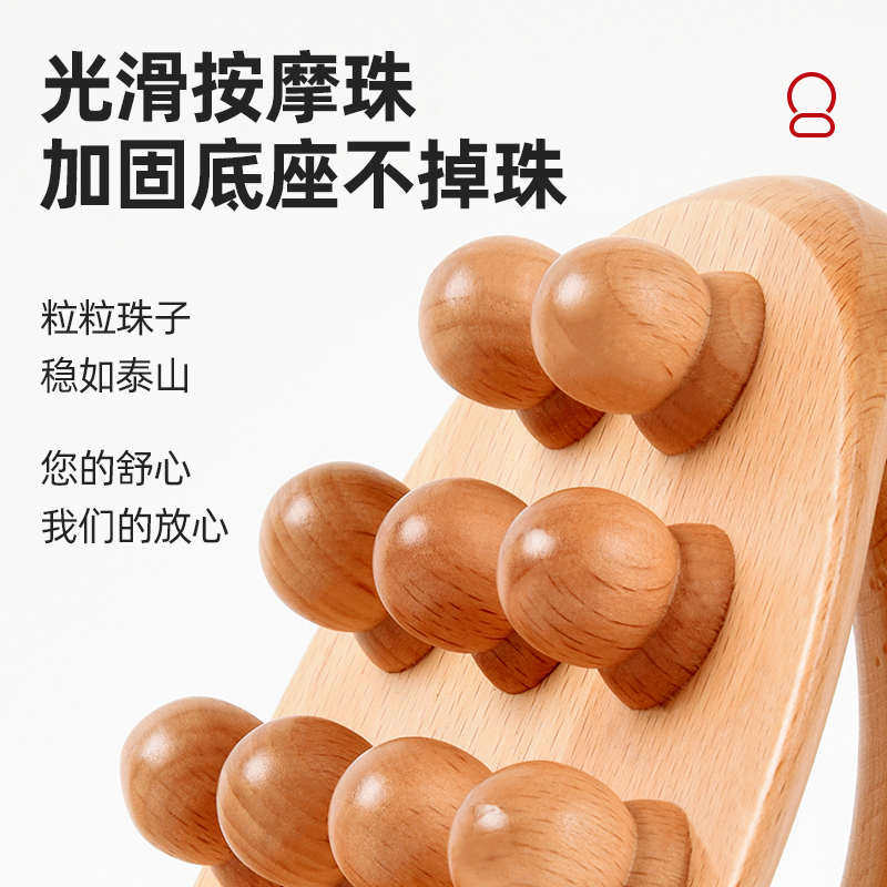 大肚子专用美人刷擀筋棒按摩全身通用揉腹刷大腿小腿赶筋经络疏通