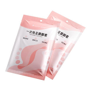 脚膜套一次性足套手套脚套塑料袋包脚部防干裂保鲜膜手膜足膜套