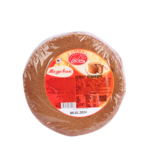 俄罗斯提拉米苏蛋糕老式双山进口食品千层蜂蜜奶油西式茶点糕点