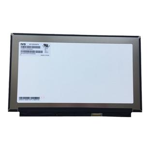 戴尔latitude 5300 5310 3320 5320 5330 7300 7310 7330液晶屏幕