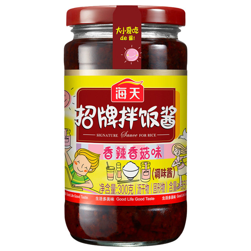 海天招牌拌饭酱300g香辣酱下饭菜拌面酱佐餐辣椒酱香菇酱