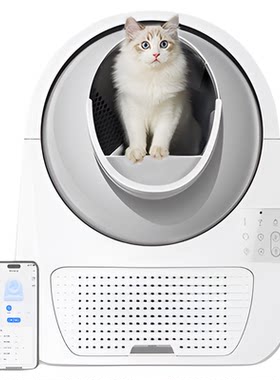 【热销TOP】全自动猫砂盆