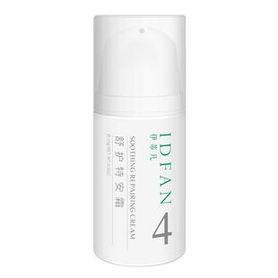 伊蒂凡特安霜1.0修护屏障紧致舒缓泛红补水乳油皮敏感肌油皮面霜