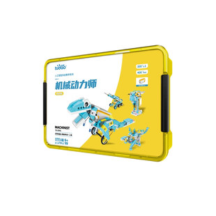 途道机器人机械动力师电动科教积木儿童玩具男孩女孩玩具生日礼物