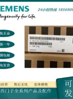 议价6SL3120-1TE24-5AC0西门子 S120 单电机模块 输入：600V DC