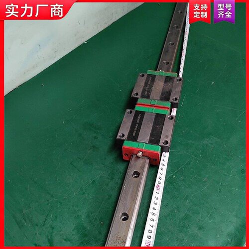 【适用】926.HGW25CC 轨长87cm 一轨两块价