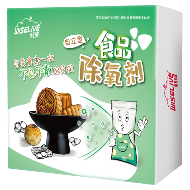 利威30/50/100/200型除氧剂食品茶叶月饼坚果专用脱氧剂保鲜防霉