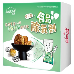 利威30/50/100/200型除氧剂食品茶叶月饼坚果专用脱氧剂保鲜防霉