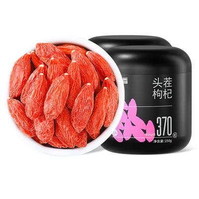 杞里香宁夏头茬枸杞500g新货大果