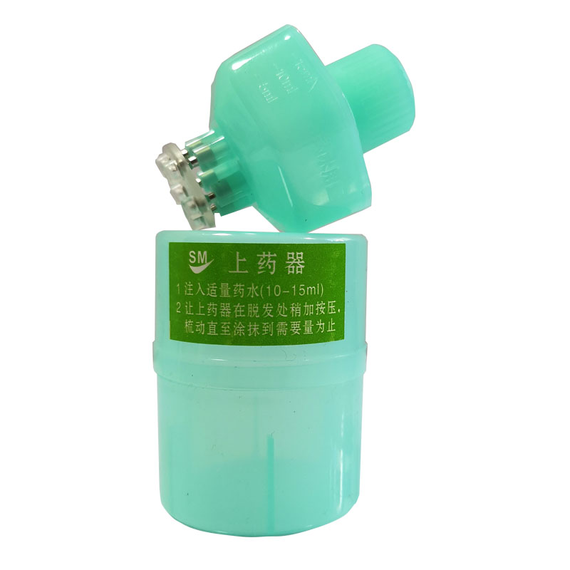 生发液工具药水姜汁头皮上药器