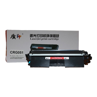 质印适用佳能CRG051粉盒LBP162dw硒鼓LBP161dn墨盒MF263dn墨粉MF260碳粉盒MF264dw MF266dn MF269dw MF267dw