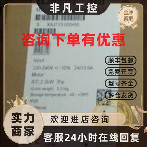议价推荐6SL3210-1PB21-8AL0 8UL0西门子G120变频器6SL32101PB218