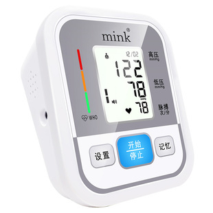 电子血压计家用高精准血压测量仪医用上臂式血压仪血压计语音播报