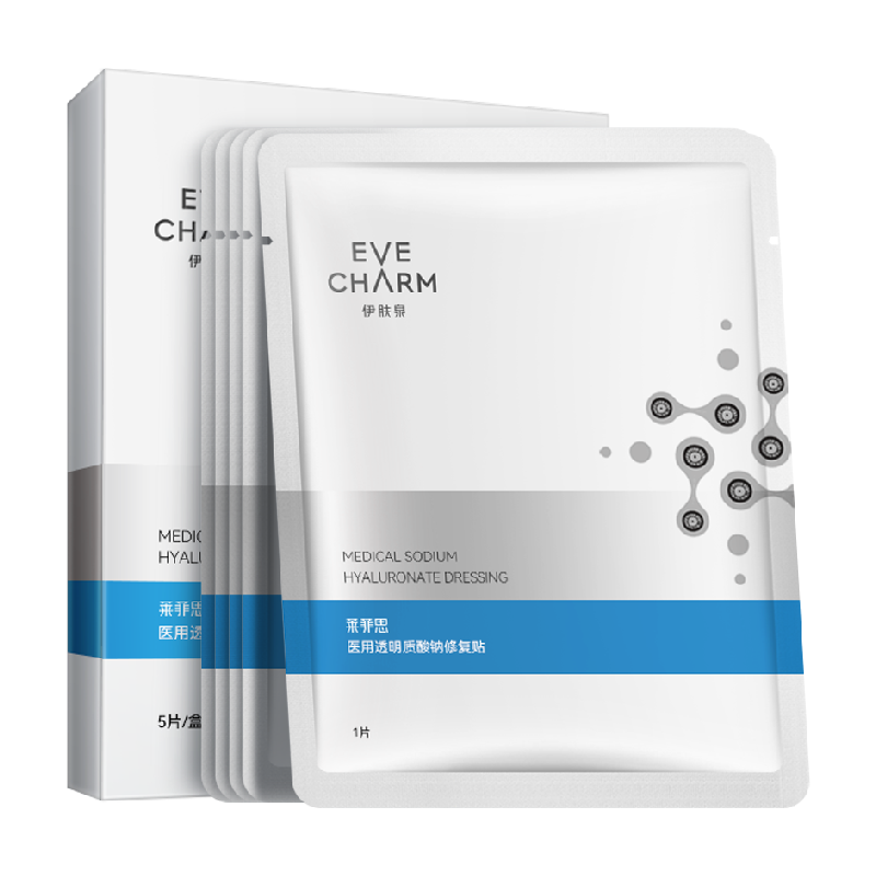伊肤泉医用透明质酸钠修复贴敷料