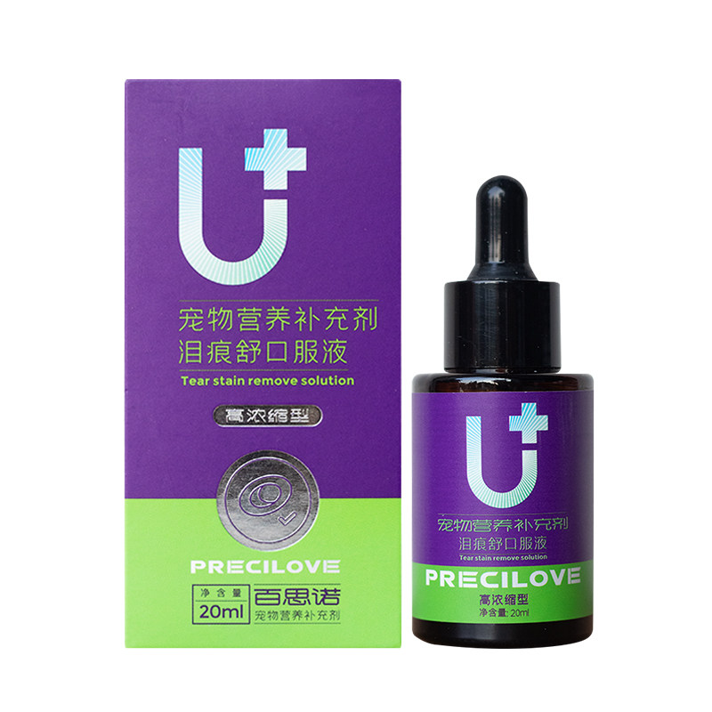 百思诺泪痕舒口服液猫狗去泪痕
