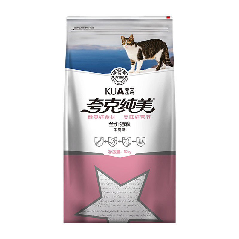 夸克纯美猫粮10kg牛肉味幼猫20斤