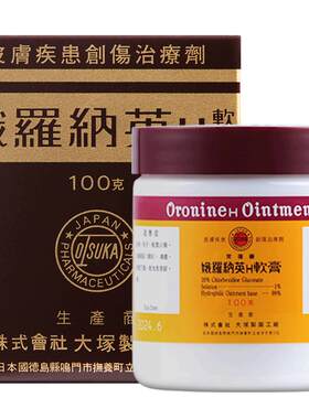 国际皮肤科药品大塚制药