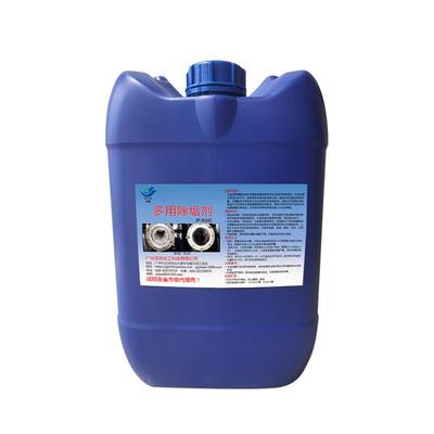 洁派多用除垢剂锅炉管道运行清洗