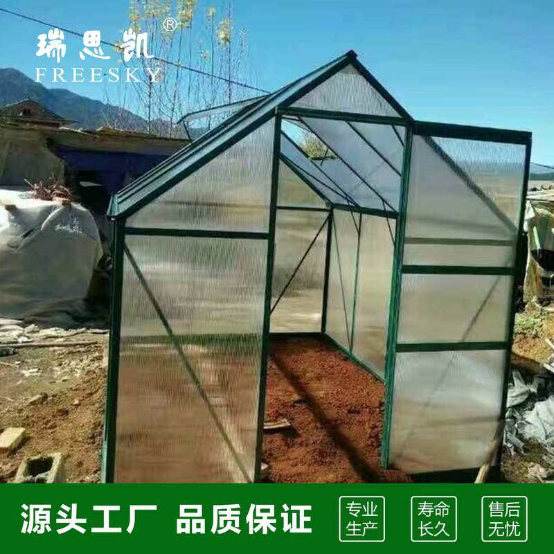 4mm阳光板组装式温室花房庭院多肉温室阳台中型花房保温棚图片