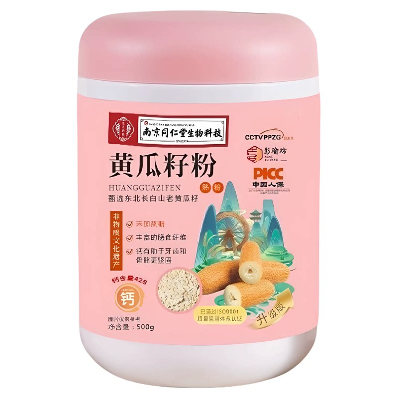 南京同仁堂老东北黄瓜籽粉熟粉