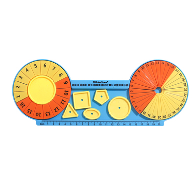 圆的面积推导教具数学圆形教学具