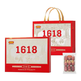 门店同款好想你1618g特级红枣健康食品高端年货节日礼盒新疆灰枣