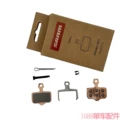 SRAM AXS copper sintered metal 035.010