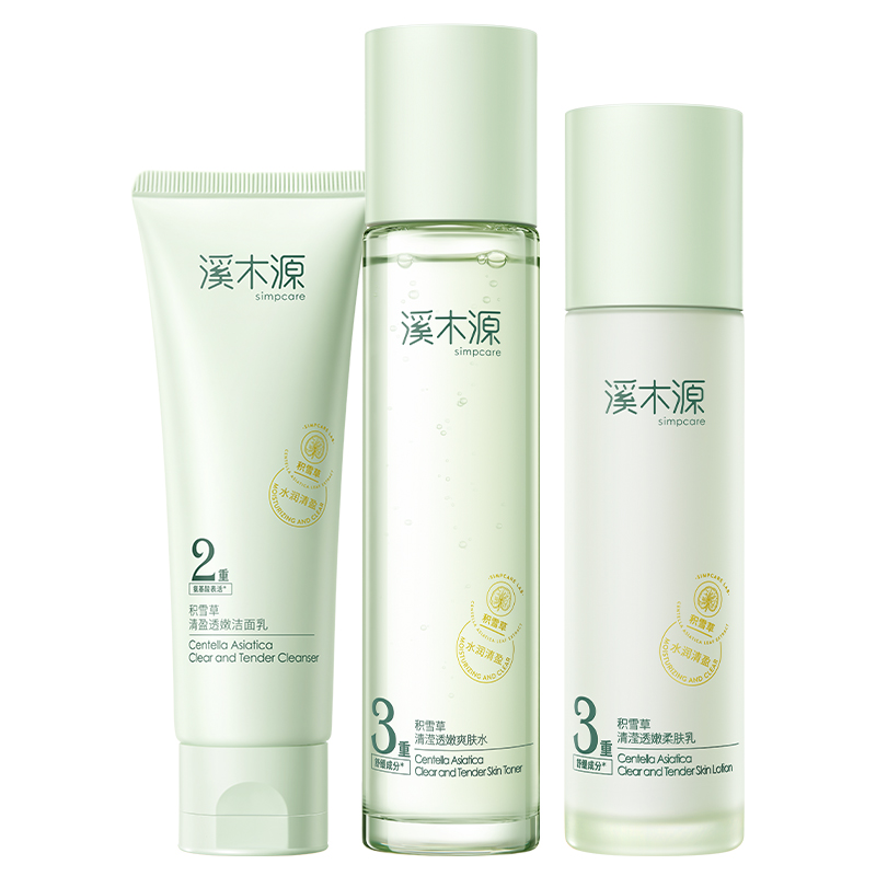 ϪľԴ impcare  ѩˮװ ˮ120ml100ml89Ԫȯ