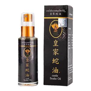 皇家蛇油泰国原装跌打卧佛升级版肌肉腰腿酸痛扭伤止痛消肿喷雾膏