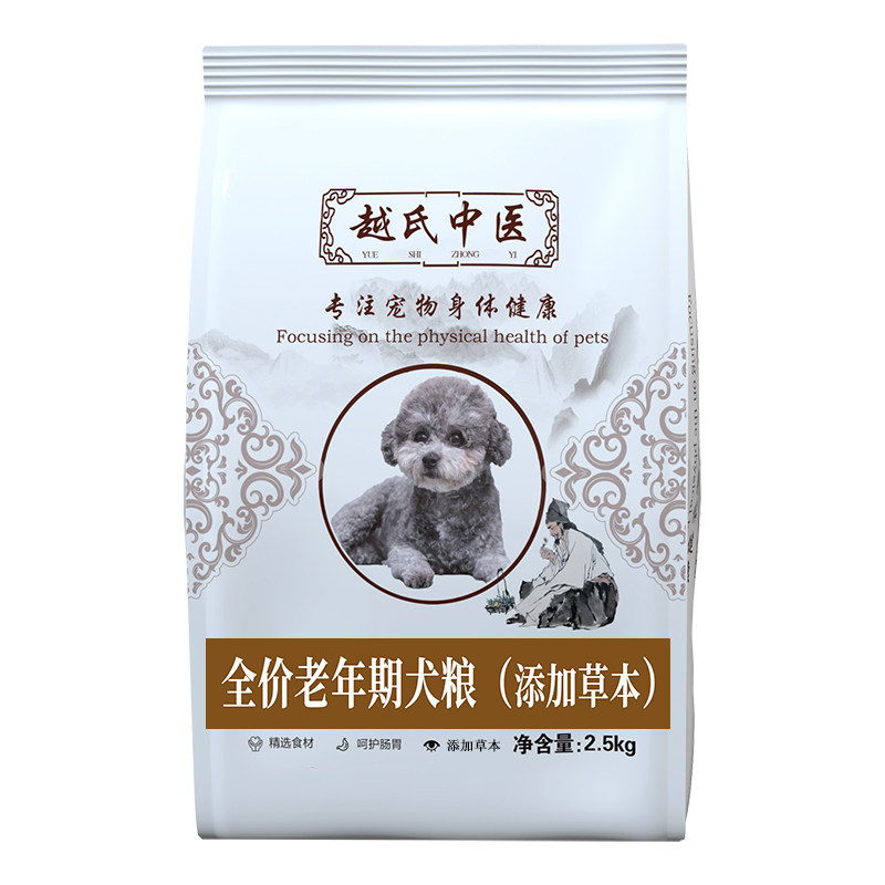 越氏中医全价老年犬粮老龄犬专用