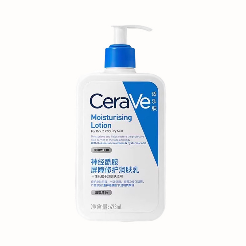 cerave适乐肤屏障修护保湿乳液/面霜