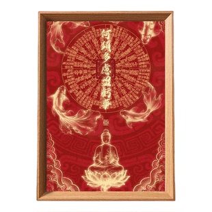 何须多虑盈亏事中式传统佛像装饰画木质相框摆件客厅布置禅意礼品