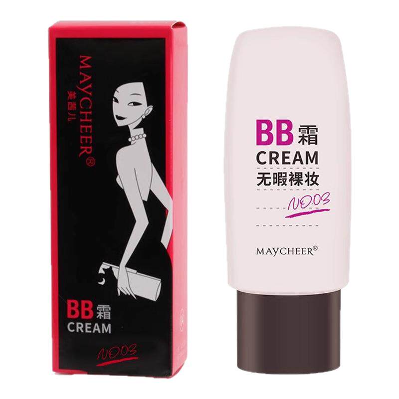 美茜儿无暇裸妆BB霜女干皮保湿遮瑕强遮盖斑点控油粉底液官方正品