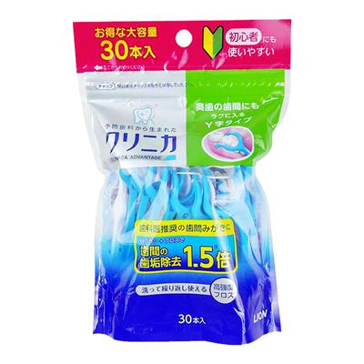 日本LION食物残渣清洁