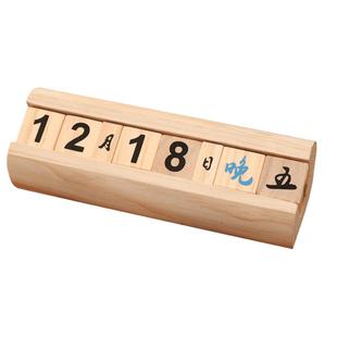 时间日期牌提醒日历摆件家居客厅创意餐桌西餐厅儿童房间摄影装饰