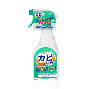 皮革皮沙发除霉剂真皮具发霉去霉斑霉菌清洁剂汽车内饰座椅皮包