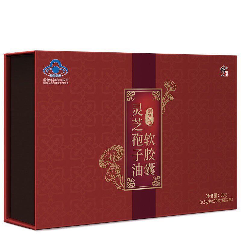 修正灵芝孢子油软胶囊破壁灵芝孢子粉精华成人中老年滋补