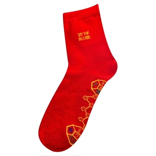 红色袜子一家三口亲子装一家四口新年过年全家七星儿童宝宝周岁宴